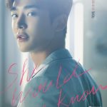 دانلود سریال She Would Never Know